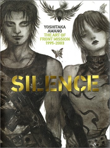 天野喜孝 SILENCE FRONT MISSION アートブック Silence: The Art of Front Mission 1995 - 2003 by Yoshitaka