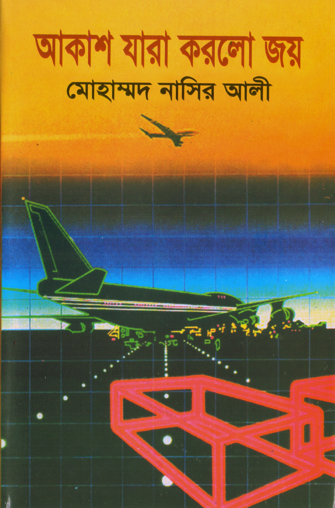 Toliq metrajli aldash porno onlayn