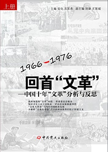 中国文化大革命時期・希少・ガリ版手書き新聞 中国文化大革命時期・希少・ガリ版手書き新聞 - メルカリ