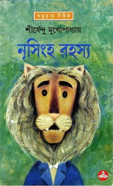 Ot bilan jinsiy aloqani tomosha qilish