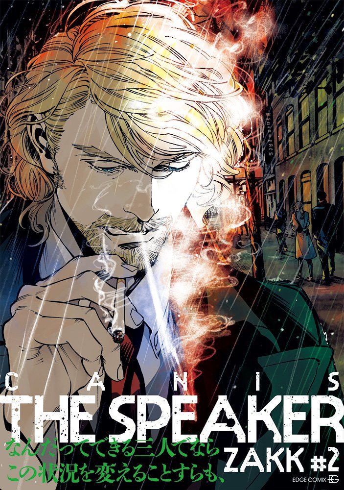 CANIS THE SPEAKER #2 by ZAKK | Goodreads