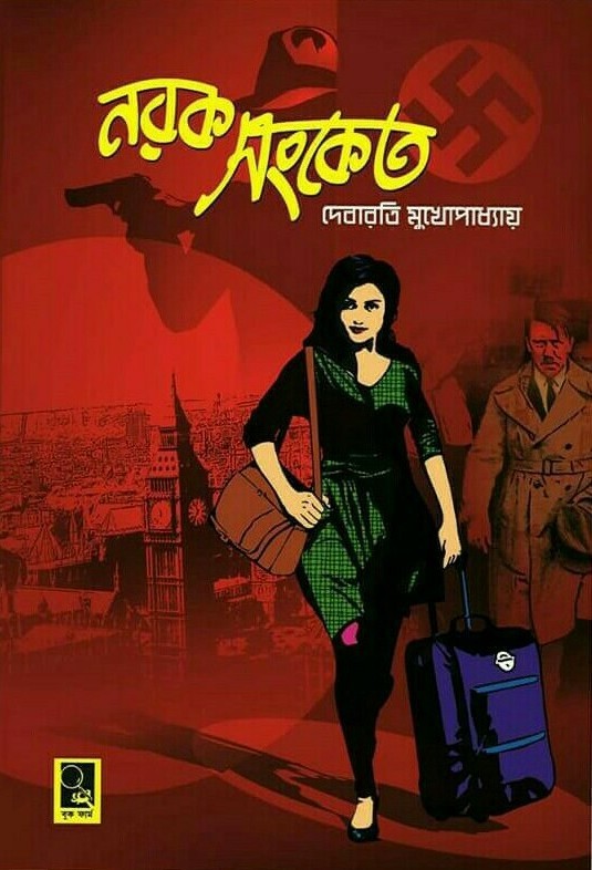 Sex Anaglyph Onlayn tomosha qiling