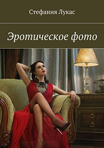 Жас әйел порно түсіріп жатыр.