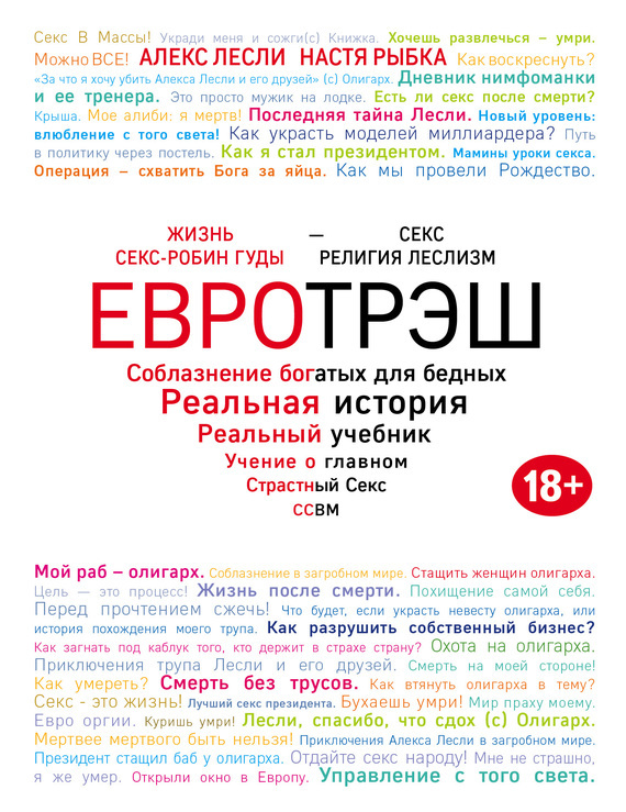 Вива Бианка жалаңаш бейне Анам өзінің досын трахает (порно секс видео)