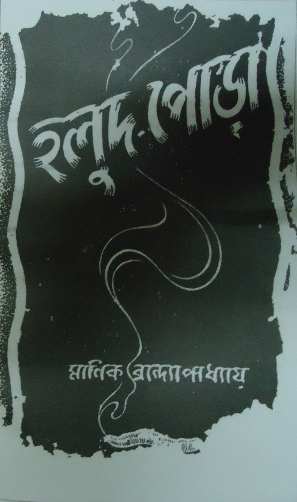 Spartak porno sahnalari