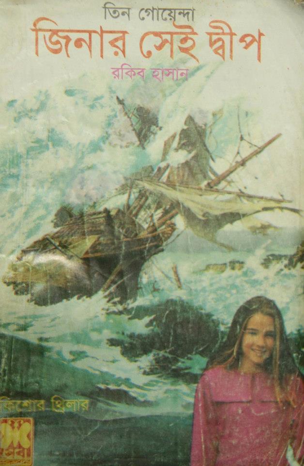 Bondage porno rasmlar