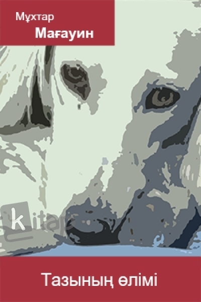 Дубительбское орыс порно