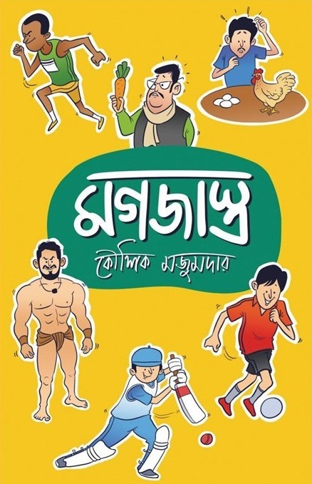 Porno er va xotin qizni jinsiy aloqaga taklif qilishdi