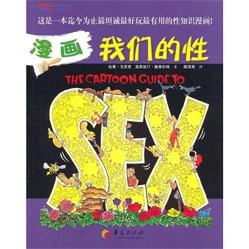 Mobil porno 3GP Koylak ostidagi ayollar pantiesi: samimiy fotosuratlar