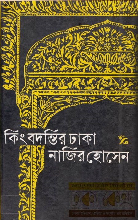 Nijnevartovskda bir kecha-kunduzlik