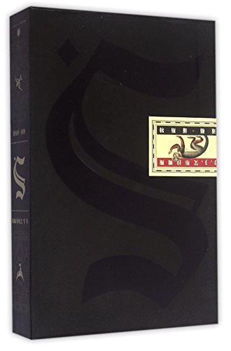 S. (Chinese Edition) by J.J. Abrams | Goodreads