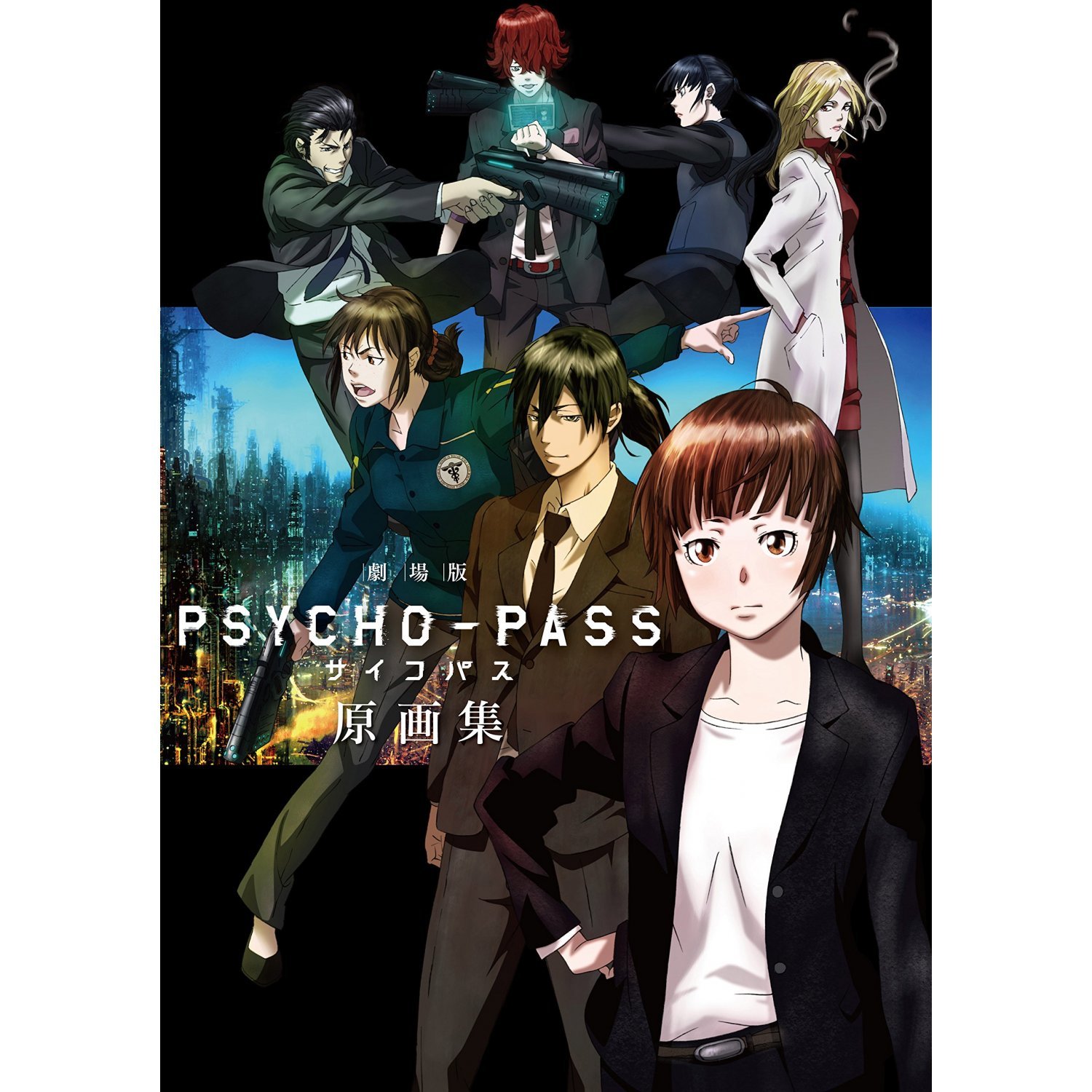 PSYCHO-PASS サイコパス原画展版画12番 塩谷直義サイン入り限定品 PSYCHO-PASS サイコパス原画展版画12番 塩谷直義サイン入り限定品