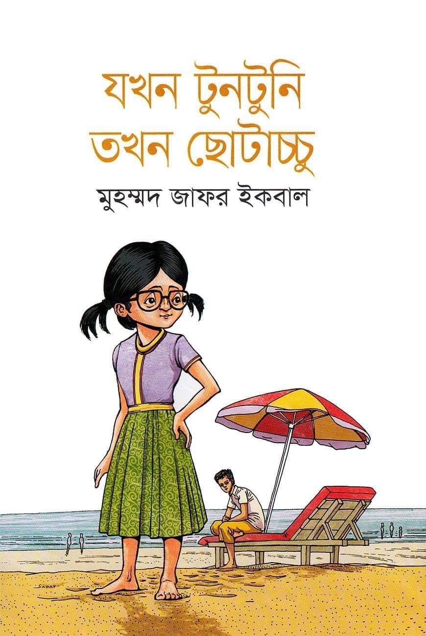 BDSM mushuk porno videosida sharni shishirmoqda Jinsiy oquvchilar sessiyasi