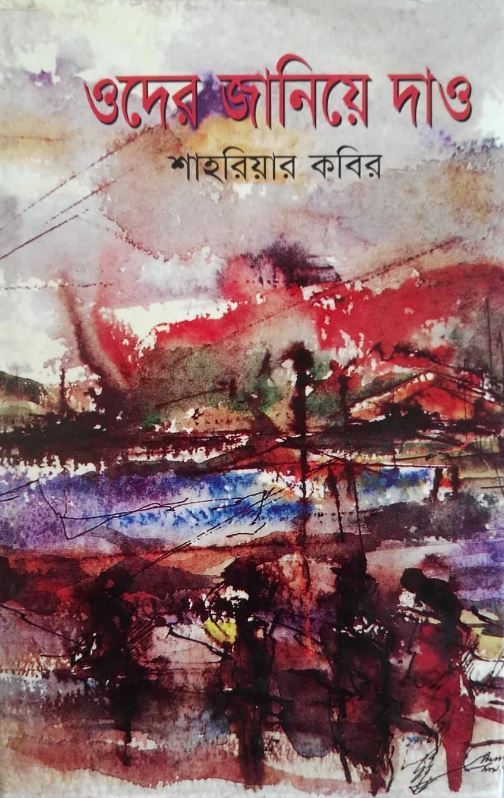 Uning emizayotgan suratlari Bir dostim lesbiyannikida tunab qoldi.