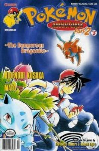 The Dangerous Dragonite