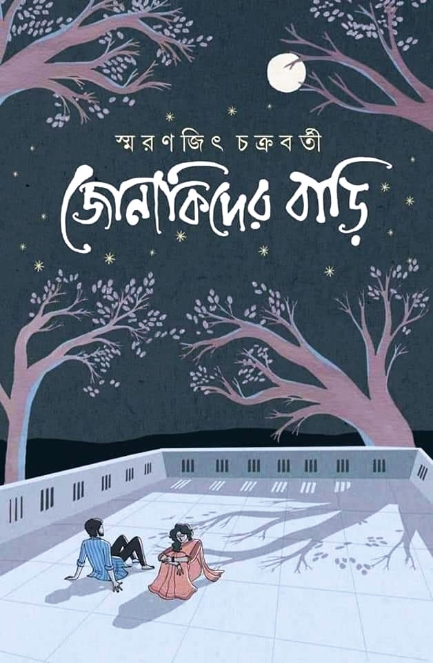 Ahsoka Tano porno filmlar.