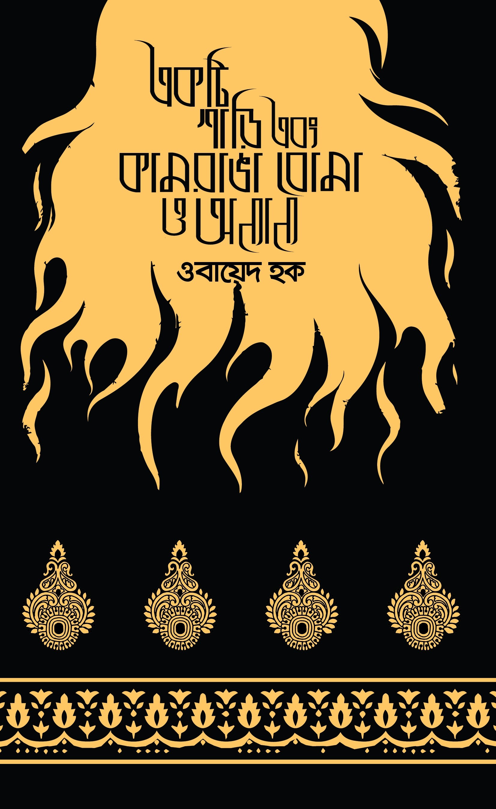 Kochada yigitlarni silkitayotgan qizlar video