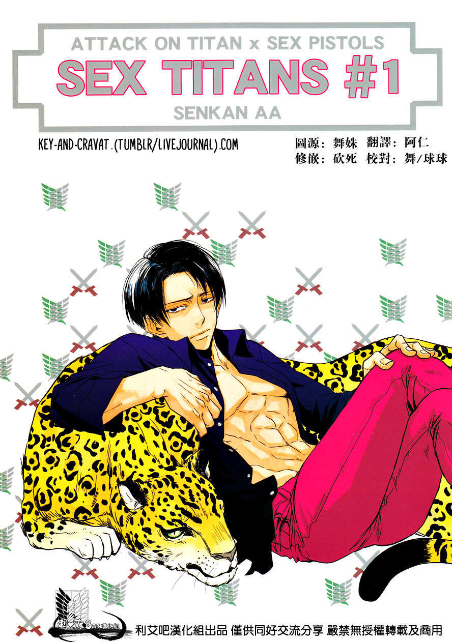 Желіде қисық сұлулармен секс