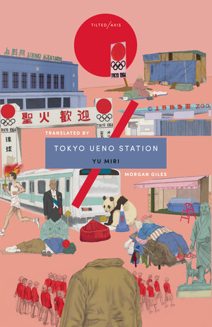 Tokyo Ueno Station cover