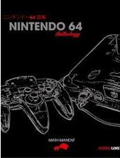 Nintendo 64 Anthology Classic Edition by Mathieu Manent