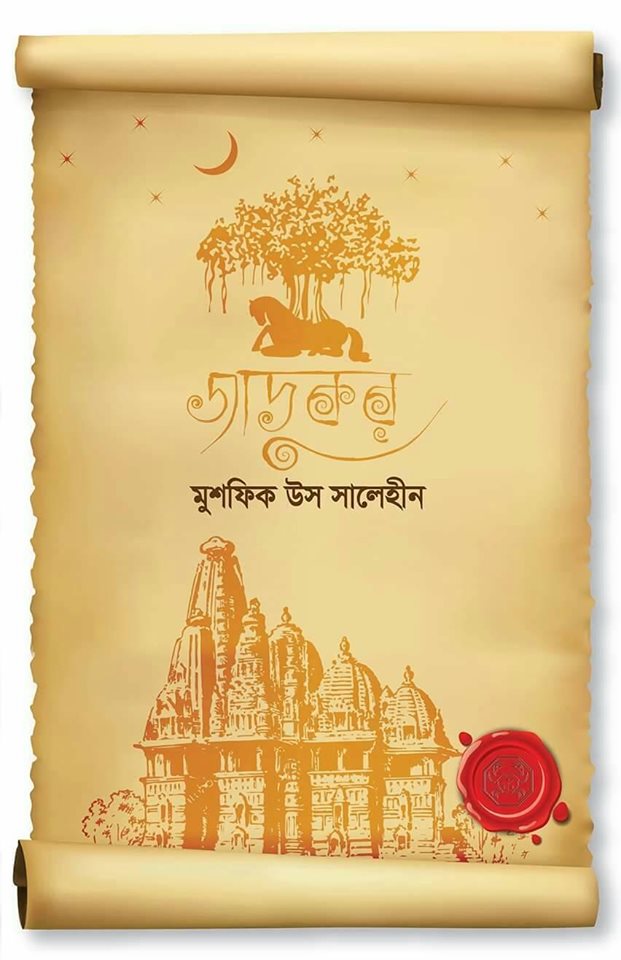 külot kiygan uxlab yotgan ayollarga qarash Qanday qilib birinchi marta jinsiy aloqa qilish kerak