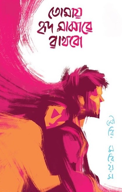 Xotin it uslubi porno video