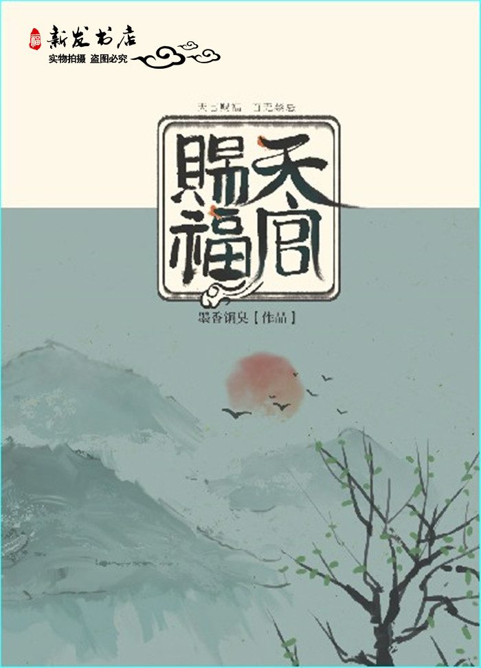 【英語】天官賜福 Heaven Official's Blessings 1-4 Amazon.com: Heaven Official's Blessing: Tian Guan Ci Fu