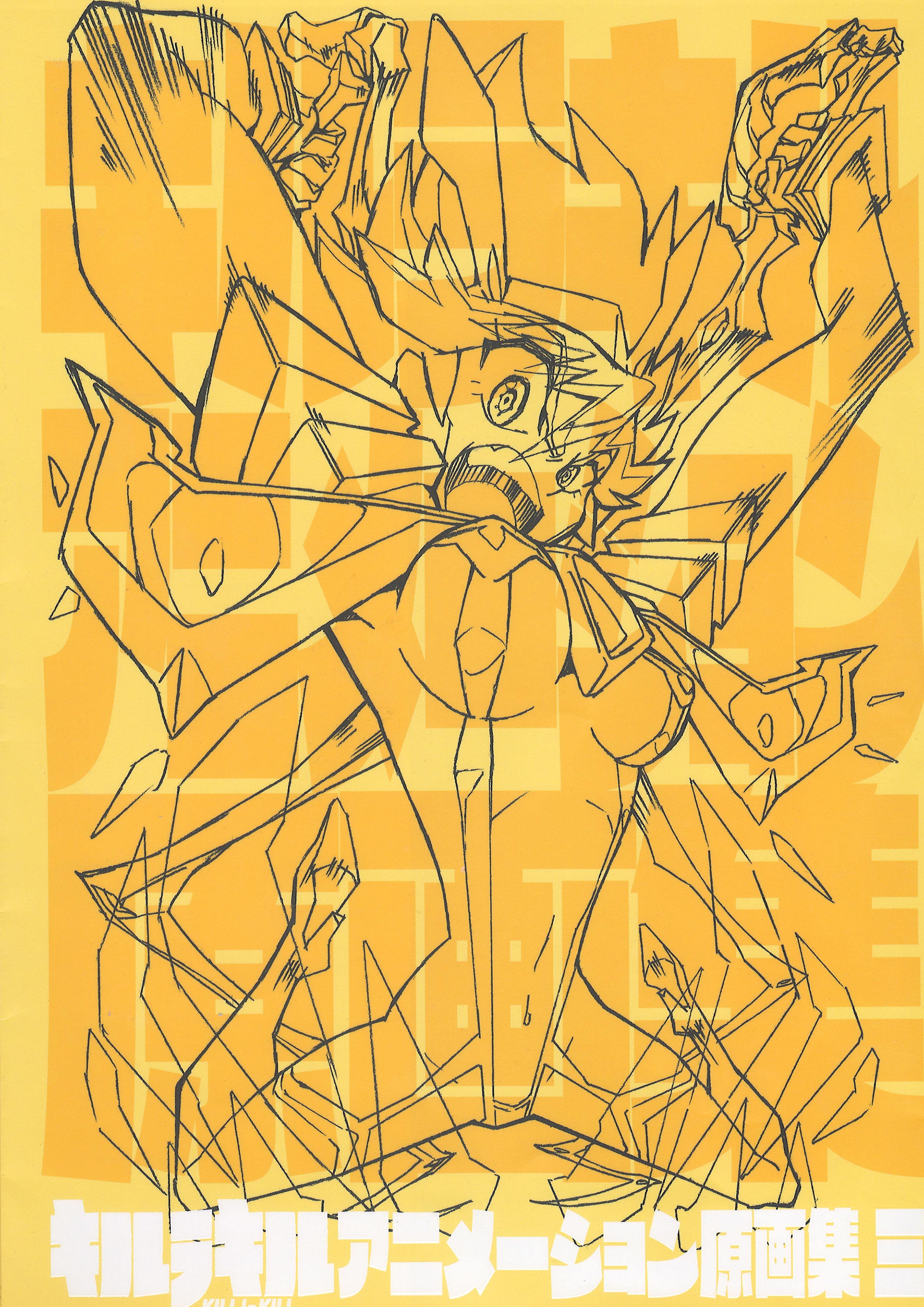 Kill La Kill Animation Genga Art Collection Vol.3 キルラキル