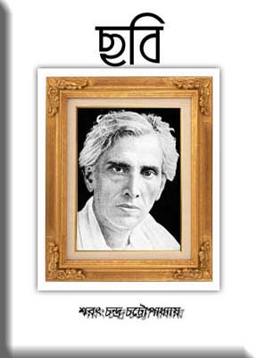 Сексуалдық телефондар хабарлама жібереді Бөбектің құлауы туралы бейне