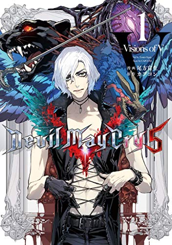 【状態良好】Devil May Cry 5 Visions of Ⅴ-1〜3 B Devil May Cry 5 -Visions of V- 1 by 尾方富生 | Goodreads