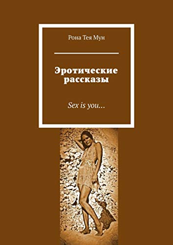 Ретро жетілген лесбиянки