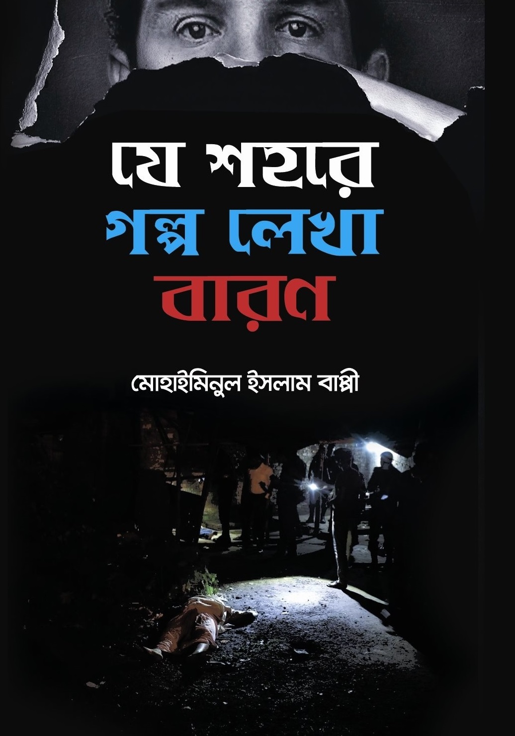 Porno semiz er va xotin