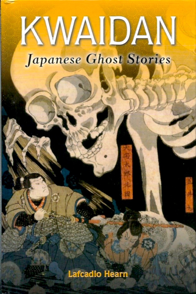 洋書 KWAIDAN by Lafcadio Hearn Kwaidan: Ghost Stories and Strange Tales of Old Japan (Dover