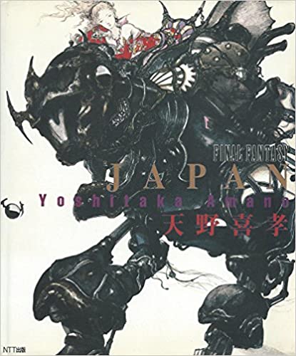 Japan: Final Fantasy by Yoshitaka Amano | Goodreads
