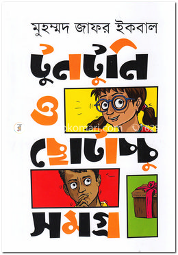 U tugatdi va mushukni yaladi U tugatdi va mushukni yaladi