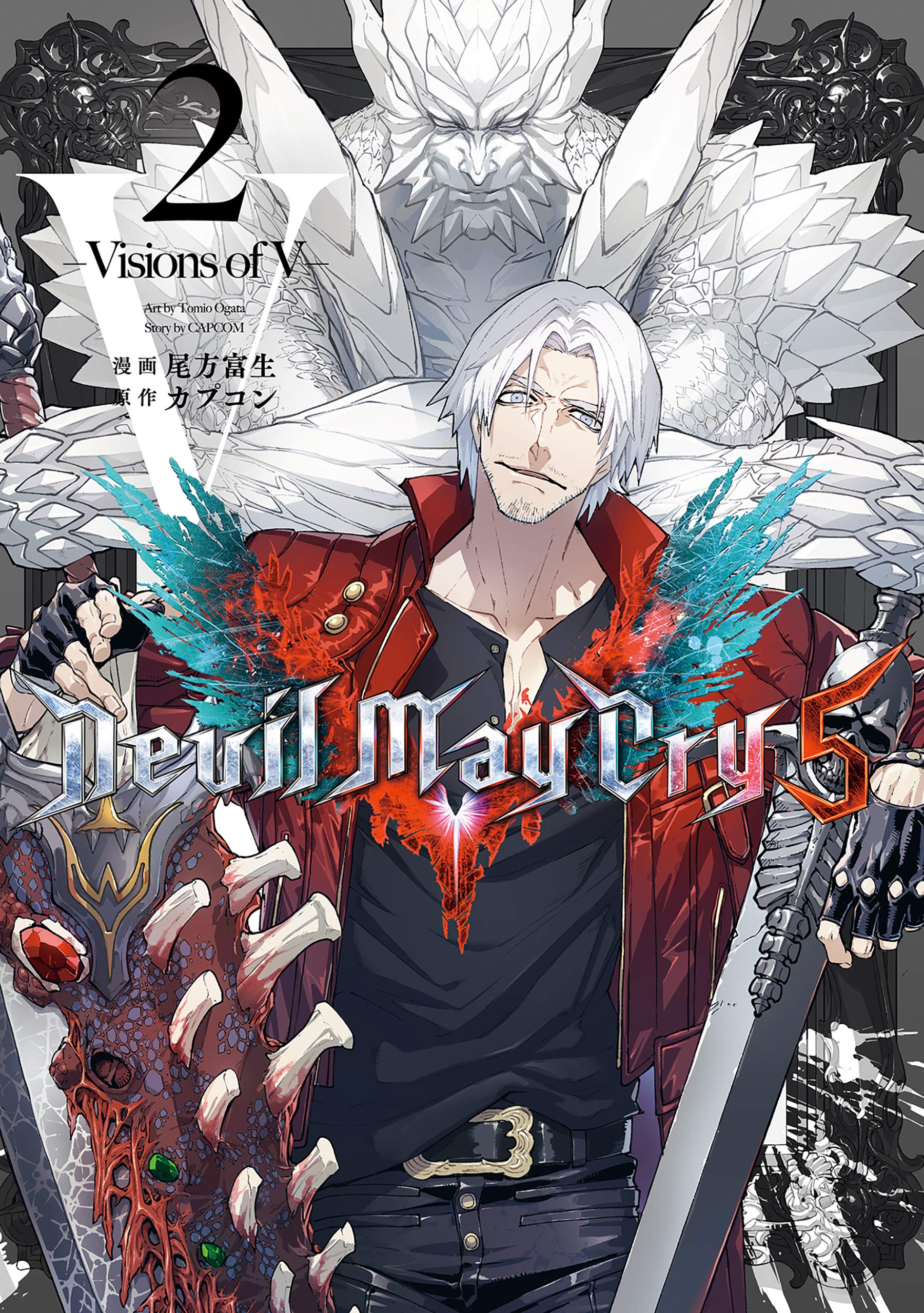 Devil May Cry　小説 Amazon.co.jp: Devil May Cry デビル メイ クライ