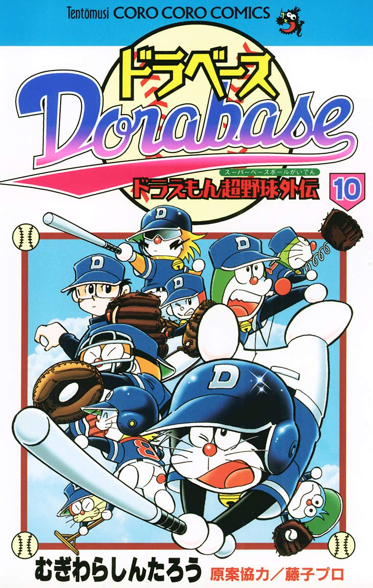 トラえもんページ 仮面ライダー2号（ZX） | 仮面ライダー図鑑 | 東映