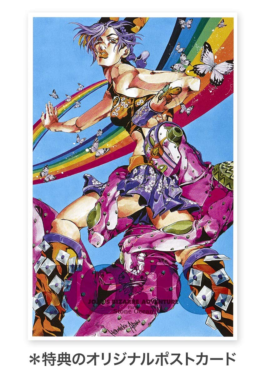 ジョジョの奇妙な冒険 第6部 セット by Hirohiko Araki | Goodreads