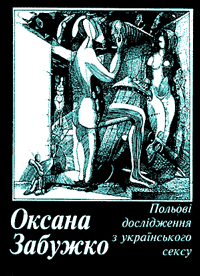 Әйелімнің ашық аспандағы жалаңаш есегін түсірген сурет