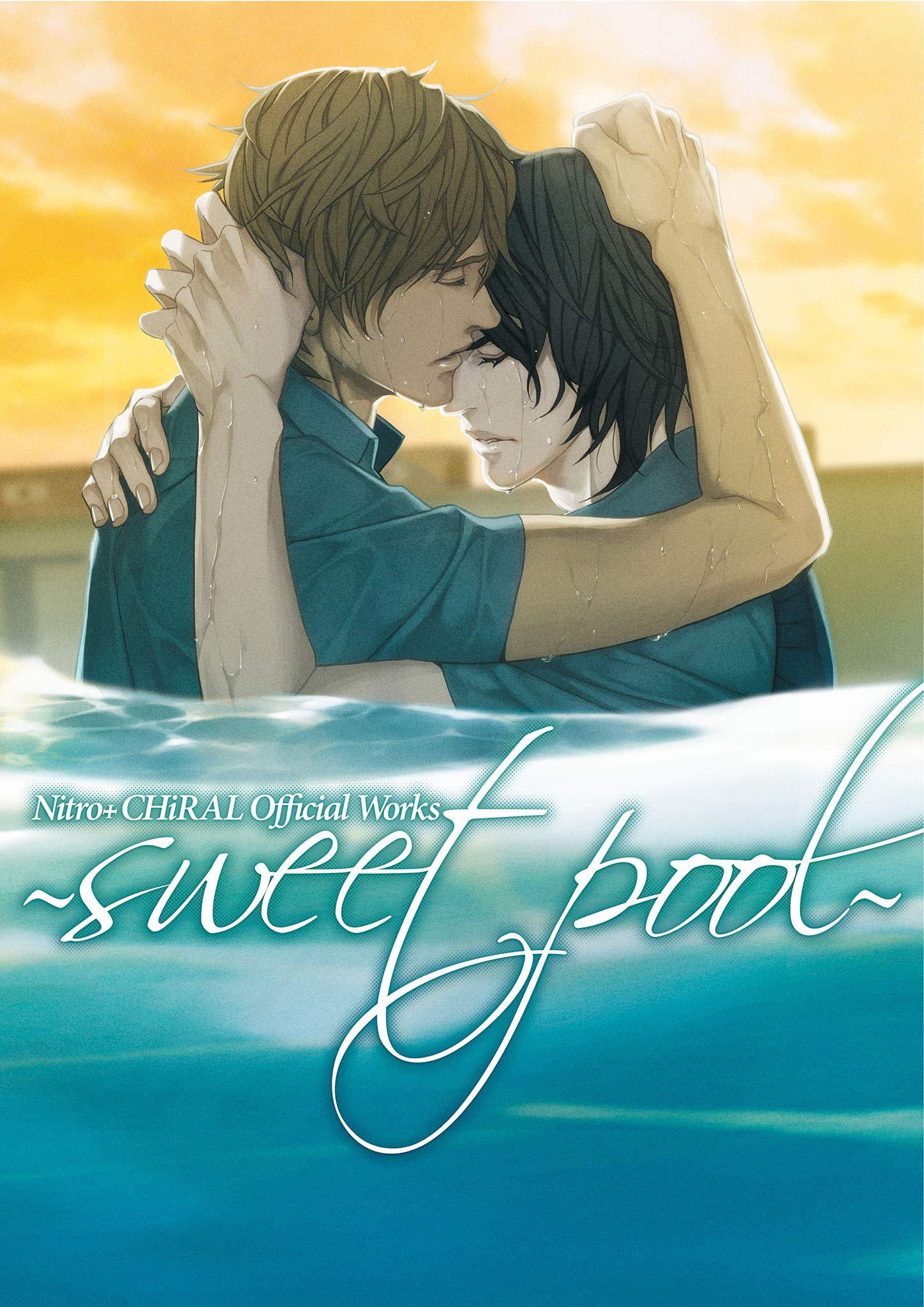 趣味 Nitro +CHiRAL Official Works sweet pool Nitro+CHiRAL Official Works ～sweet pool～ (ニトロキラル) by