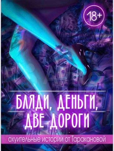 Баку әйелінің порносы