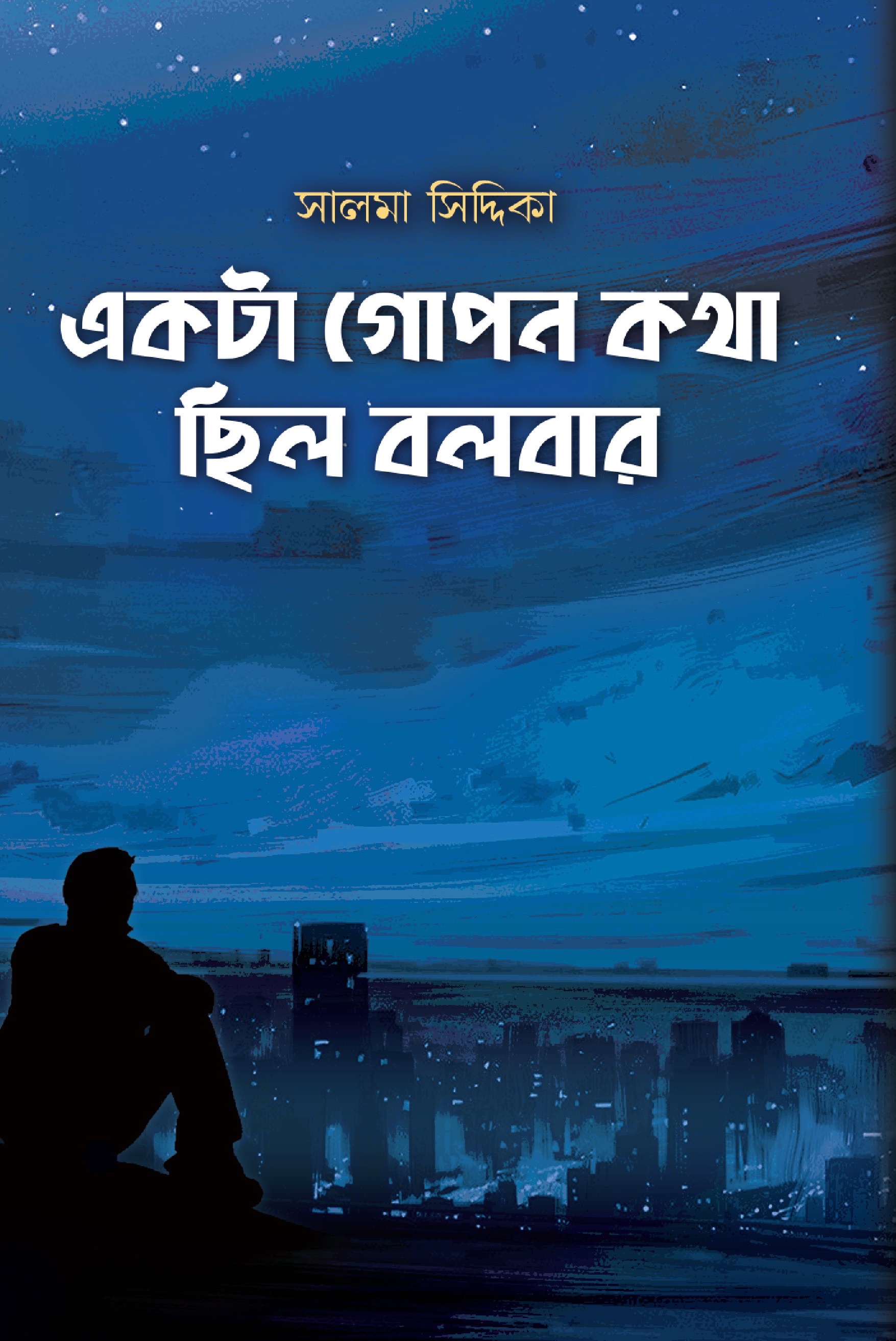 Kimmy va Ron jinsiy aloqa oyini