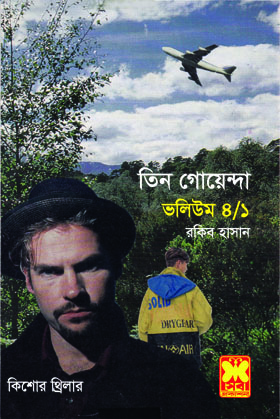 Porno bdsm sexy brocken