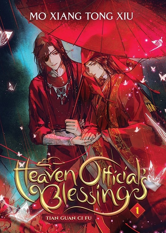 Heaven Official's Blessing 天官賜福 Heaven Official's Blessing: Tian Guan Ci Fu (Novel), Vol. 1