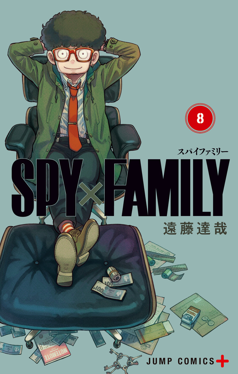 SPY×FAMILY 8 by Tatsuya Endo | Goodreads