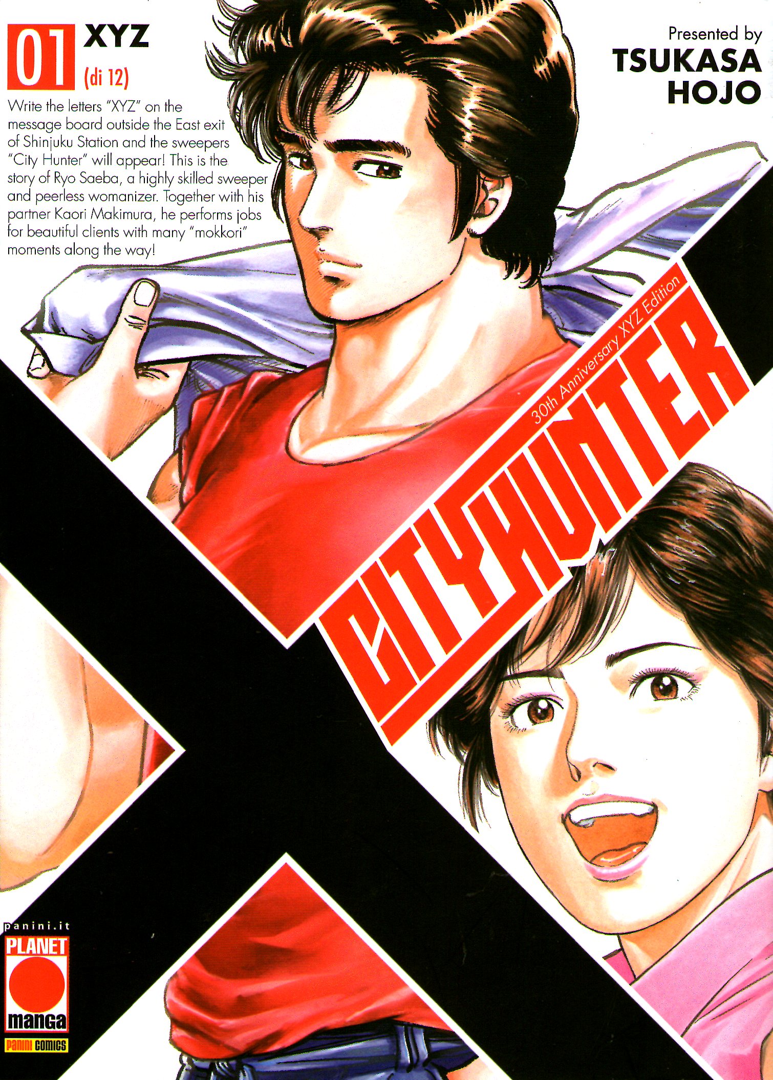City Hunter XYZ, Vol. 1 by Tsukasa Hōjō | Goodreads City Hunter XYZ, Vol. 1 by Tsukasa Hōjō | Goodreads