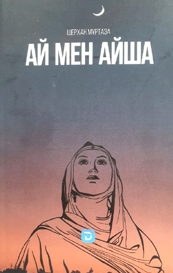 Мен шұлық киген азиялық әйелдің ішіне кірдім. Мен шұлық киген азиялық әйелдің ішіне кірдім.