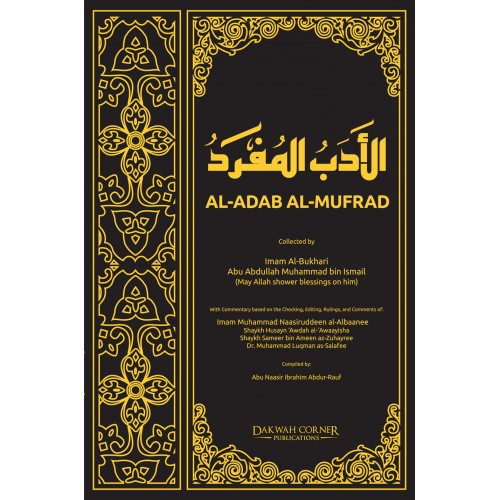 Al-Adab Al-Mufrad: Prophetic Morals and Etiquettes