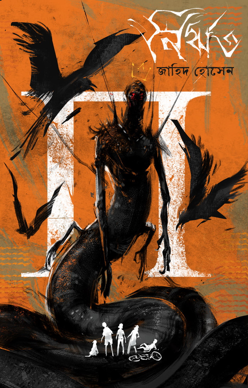 Boshqa birovning pornosini yoldan ozdirish