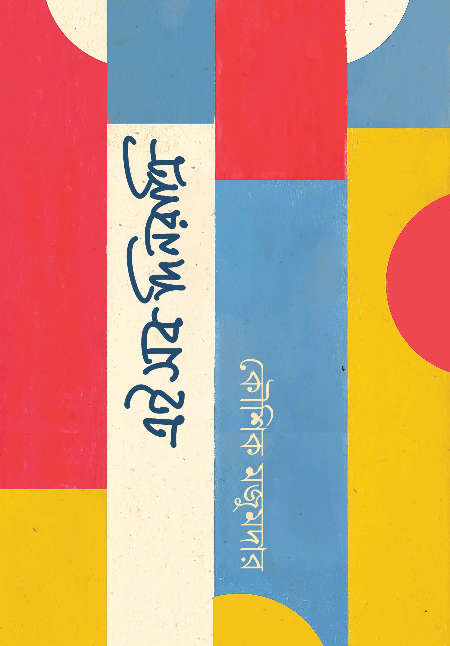 Qiz külotlarini korsatadi